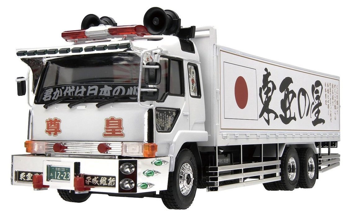AOSHIMA 02711 Sokoku Boei Japanese Truck 1/32 Scale Kit- Japan Figure Store - #1 Bring To You The Best Japanese Goods