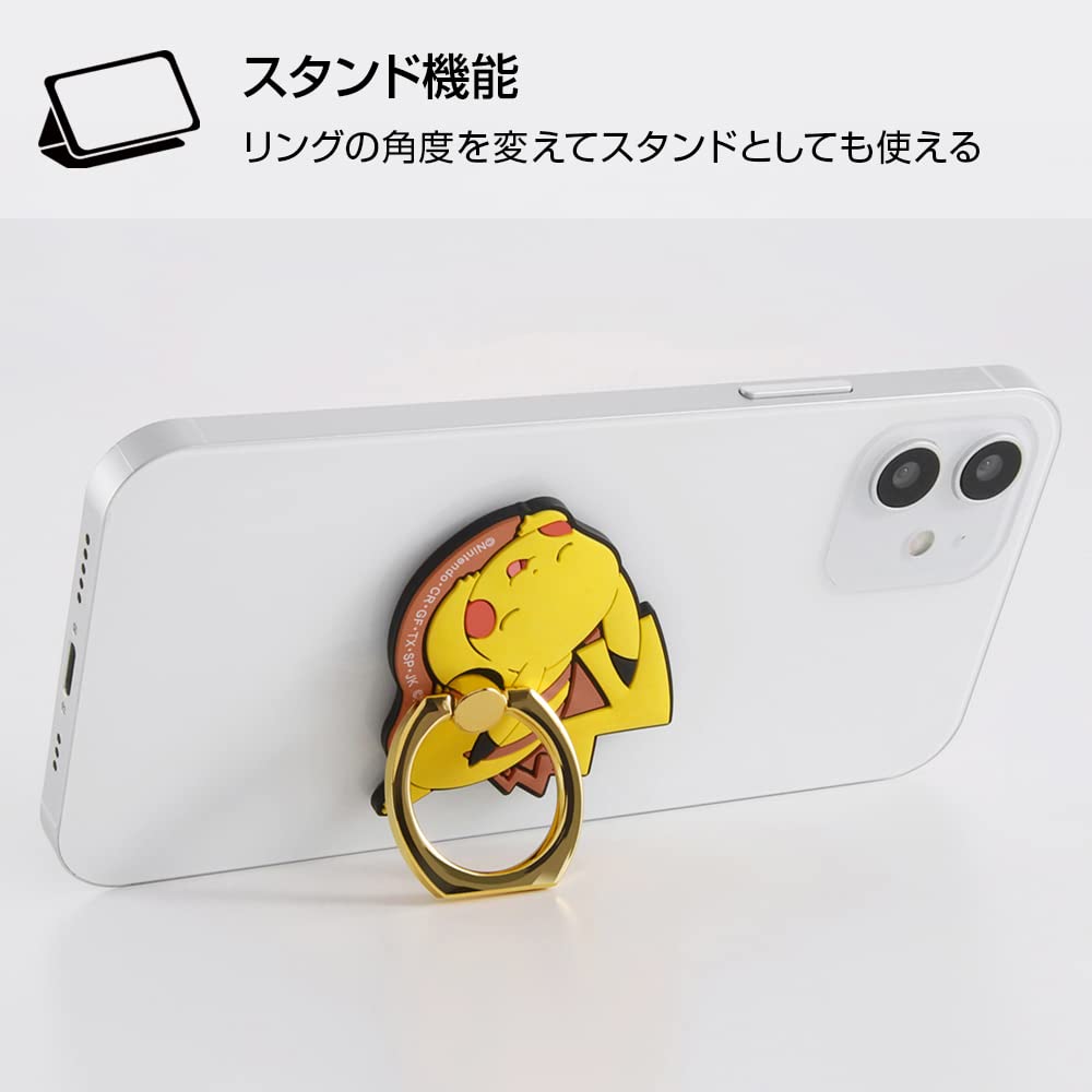 Pokemon Center Soft Ring For Smartphones Sleepy Slowpoke- Japan Figure Store - #1 Bring To You The Best Japanese Goods