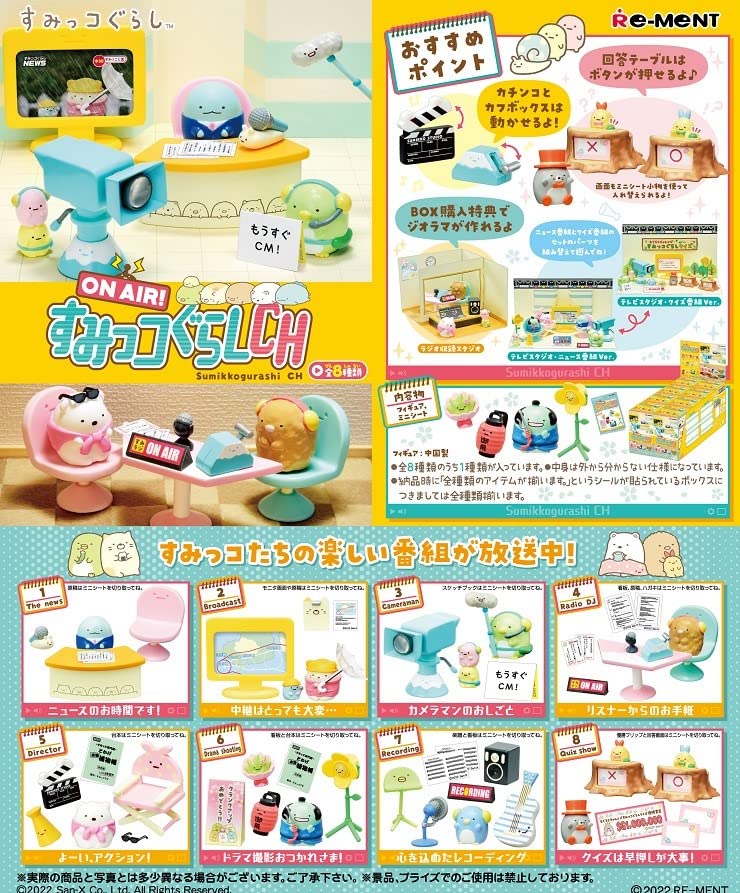 Re-Ment On Air! Sumikko Gurashi Ch Box Products All 8 Types Approx. H115 × W70 × D60Mm Made Of Pvc- Japan Figure Store - #1 Bring To You The Best Japanese Goods