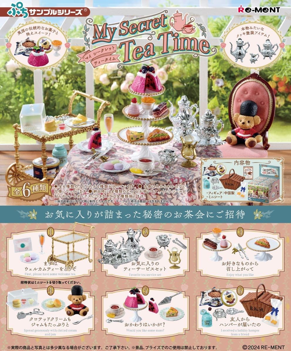 Re-Ment Petit Tea Time 1Box 115x70x50mm PVC- Japan Figure Store - #1 Bring To You The Best Japanese Goods
