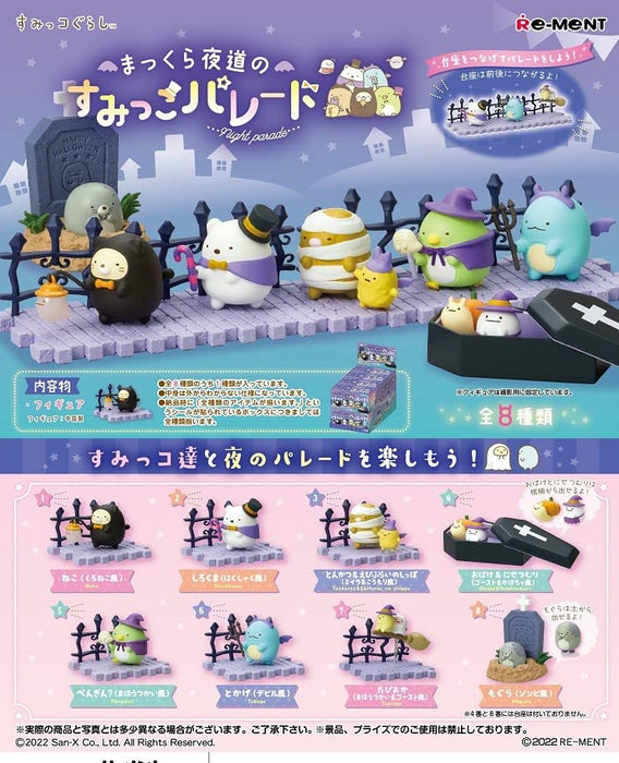 Re-Ment San-X Sumiko Gurashi Makura Night Road Sumiko Parade Box Product All 8 Types Approx. H70 × W140 × D40Mm Made Of Pvc- Japan Figure Store - #1 Bring To You The Best Japanese Goods