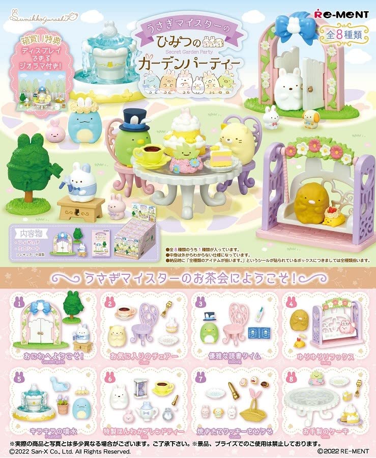 RE-MENT Sumikko Gurashi Secret Garden Party 8 Pcs Box- Japan Figure Store - #1 Bring To You The Best Japanese Goods