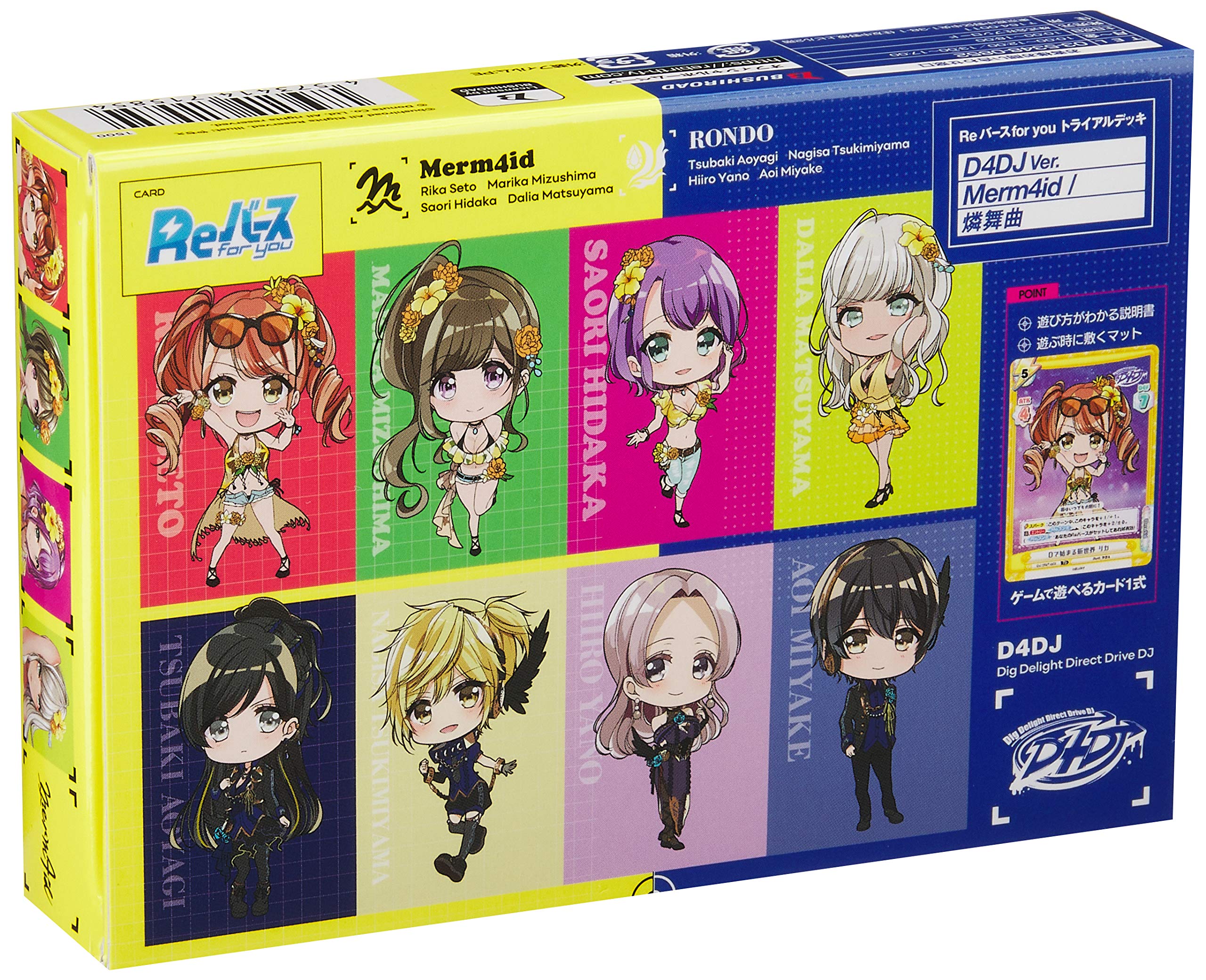 Bushiroad Rebirth For You Trial Deck D4Dj Version Merm4Id/Rin Dance Edition- Japan Figure Store - #1 Bring To You The Best Japanese Goods