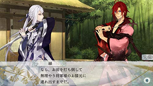 Rejet Ken Ga Kimi For S For Nintendo Switch - New Japan Figure 4573593430425 3