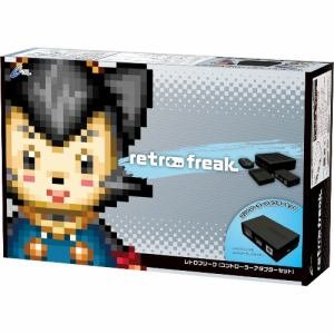 Cyber Gadget Retro Freak Black Limited Edition Compatible Game Machine & Controller Adapter Set- Japan Figure Store - #1 Bring To You The Best Japanese Goods
