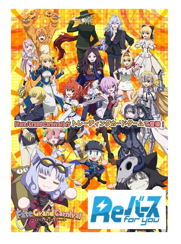 Fate/Grand Carnival Booster Box Rebirth For You- Japan Figure Store - #1 Bring To You The Best Japanese Goods