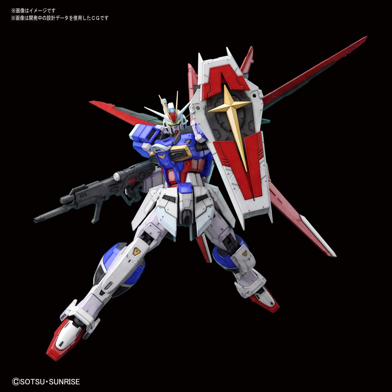 BANDAI Rg-33 Gundam Seed Destiny Force Impulse Gundam 1/144 Scale Kit- Japan Figure Store - #1 Bring To You The Best Japanese Goods