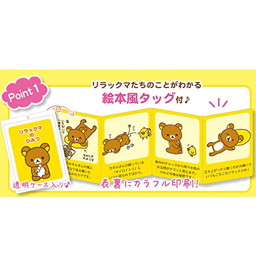 Plush Doll Rilakkuma Rilakkuma Size S- Japan Figure Store - #1 Bring To You The Best Japanese Goods