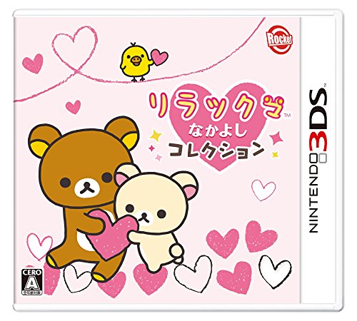 Rocket Company Rilakkuma Nakayoshi Collection 3Ds - Used Japan Figure 4542058000732