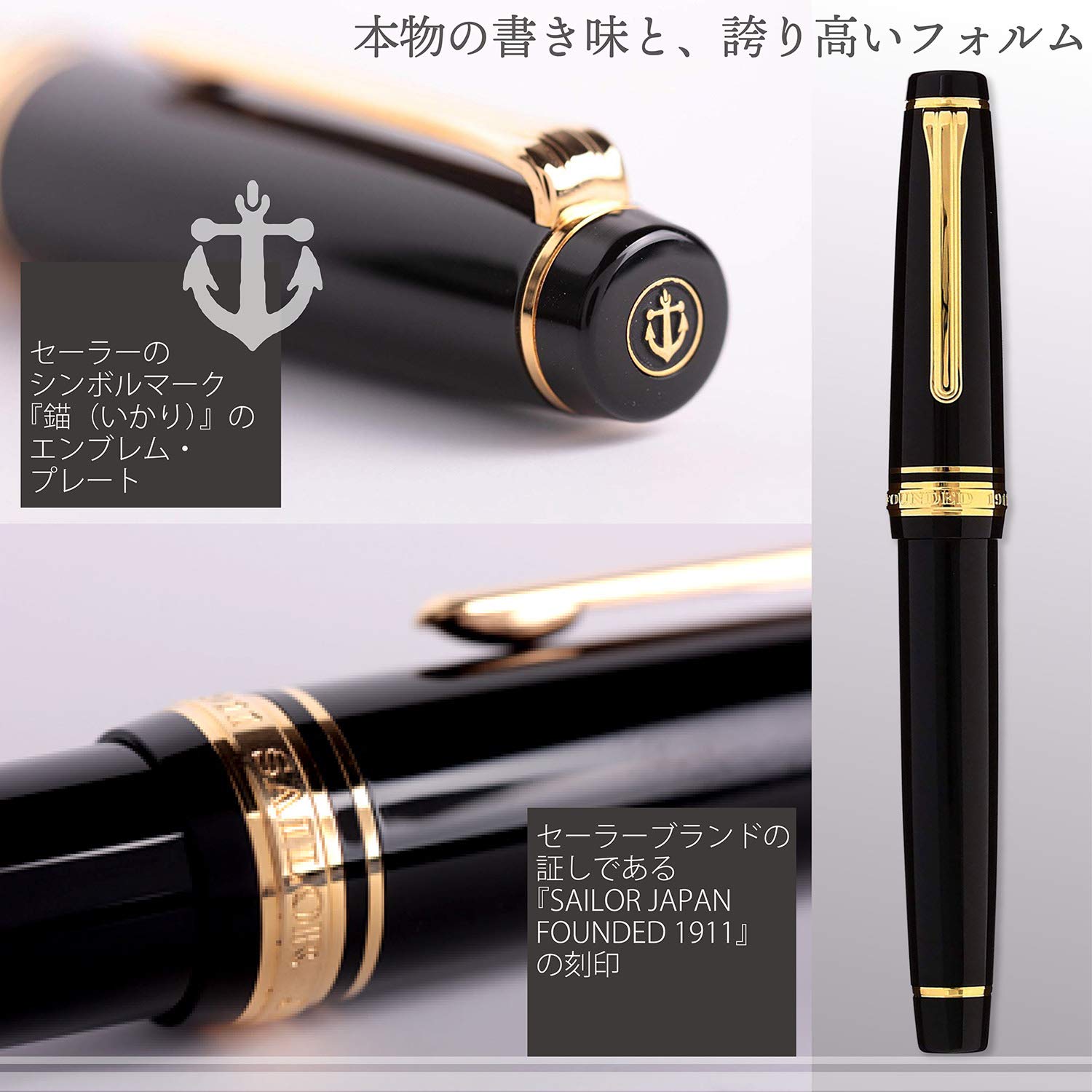 SAILOR - Professional Gear Gold Fountain Pen Black M 11-2036-420- Japan Figure Store - #1 Bring To You The Best Japanese Goods