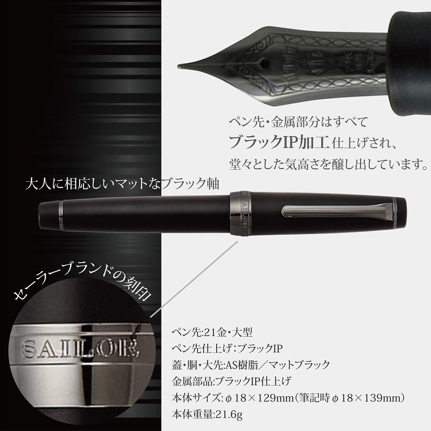 SAILOR Professional Gear Imperial Black Fountain Pen M 11-3028-420- Japan Figure Store - #1 Bring To You The Best Japanese Goods