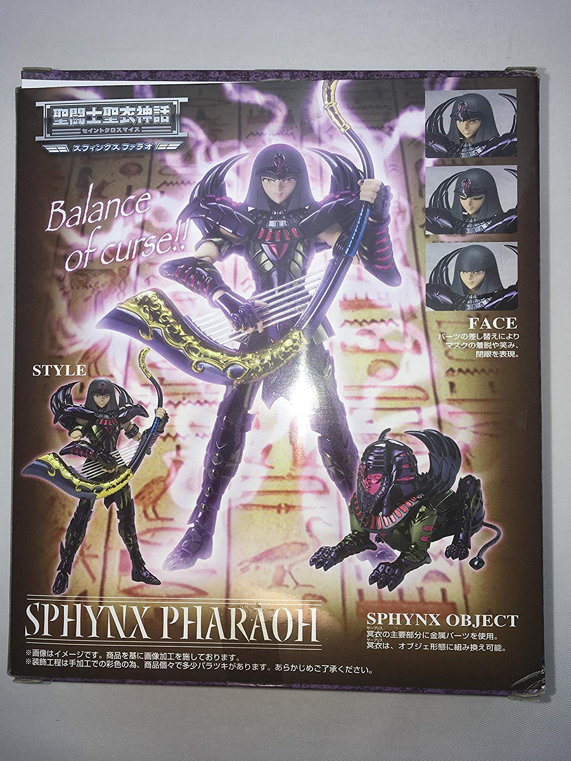 Bandai Saint Seiya Hades Hell Saint Cloth Myth Sphinx Pharaoh Japan- Japan Figure Store - #1 Bring To You The Best Japanese Goods