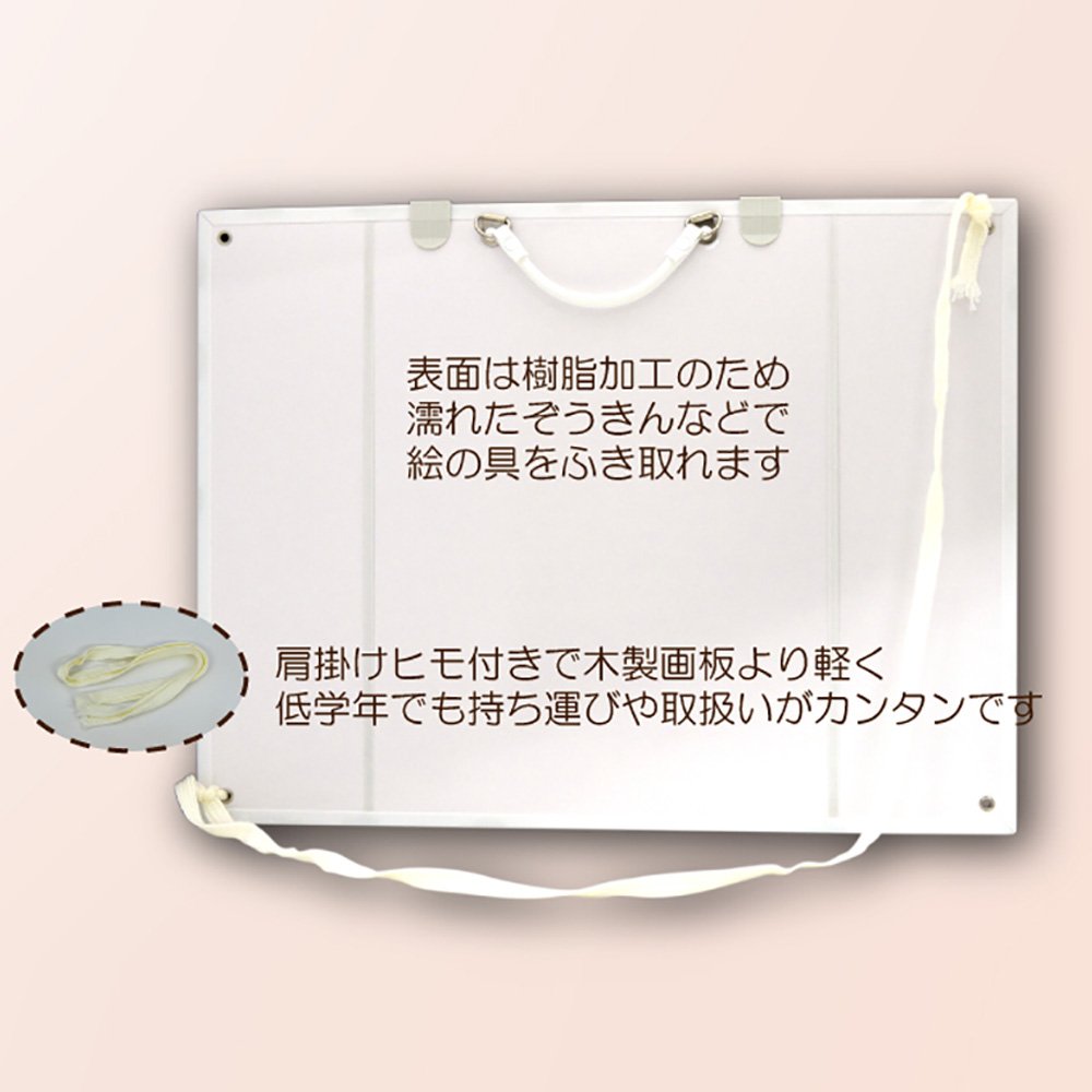 Sakura Crepas Japan Plastic Drawing Board Egs-G3 Quarter Cutting- Japan Figure Store - #1 Bring To You The Best Japanese Goods