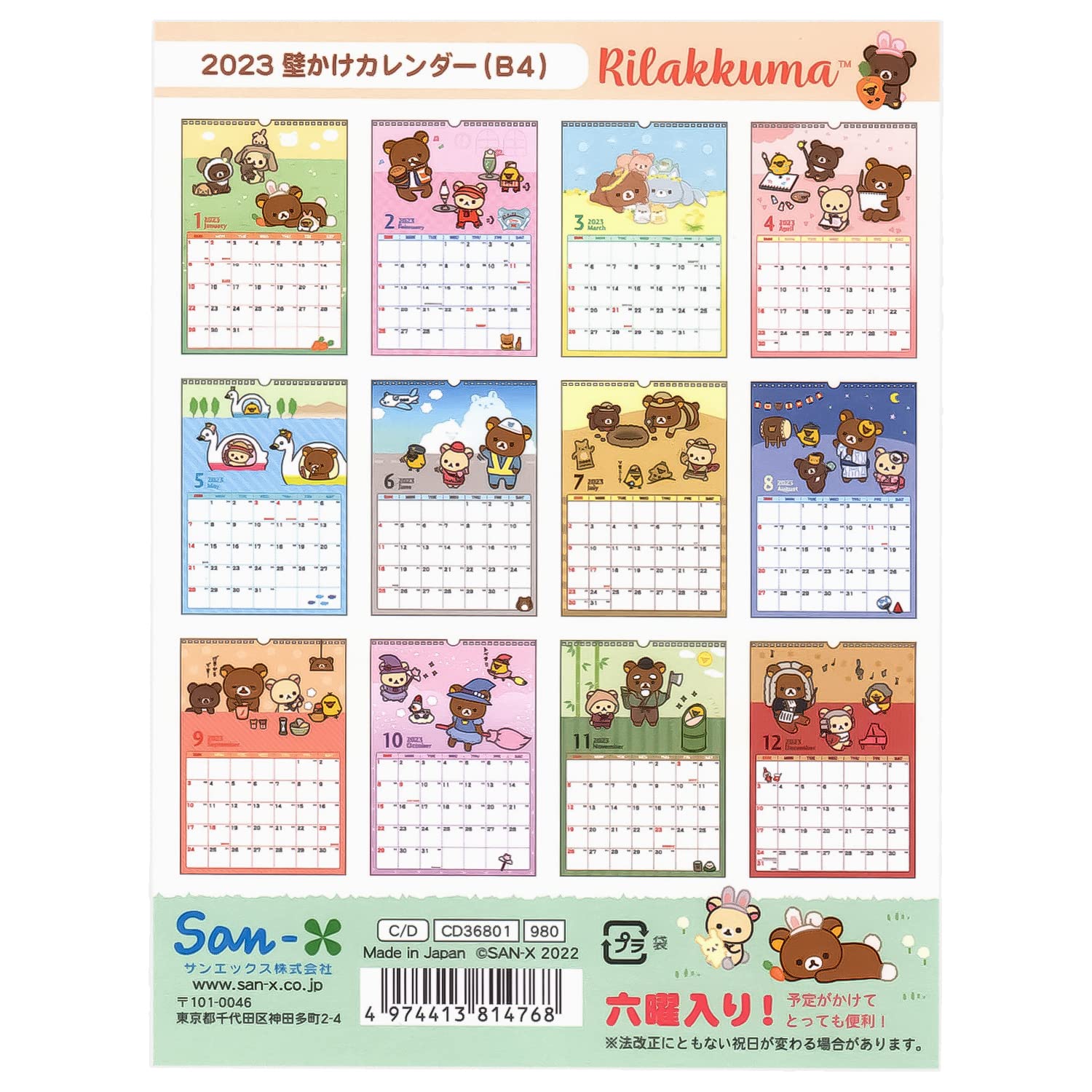 San-X Rilakkuma 2023 Wall Calendar B4 CD36801- Japan Figure Store - #1 Bring To You The Best Japanese Goods