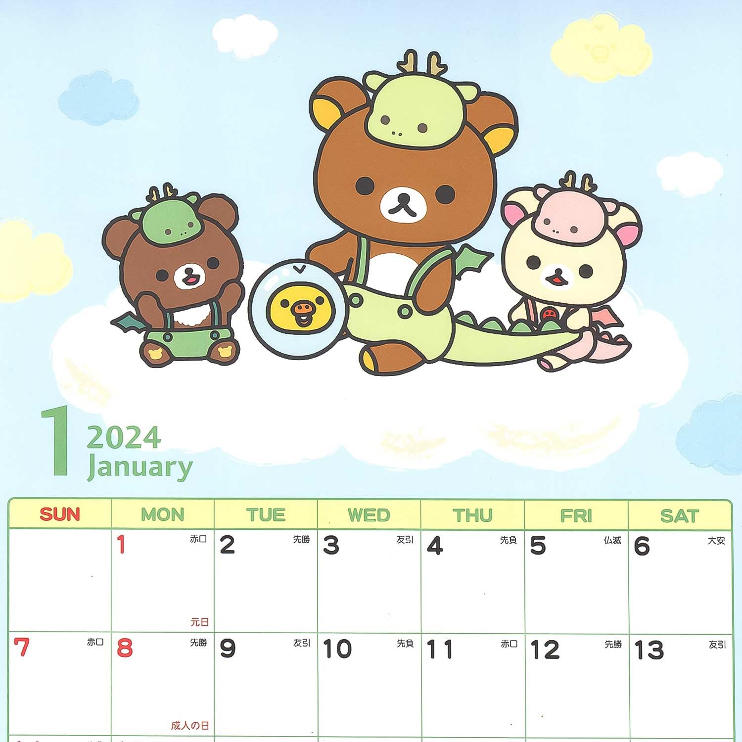 San-X Rilakkuma Calendar Wall Hanging B4 CD37801- Japan Figure Store - #1 Bring To You The Best Japanese Goods