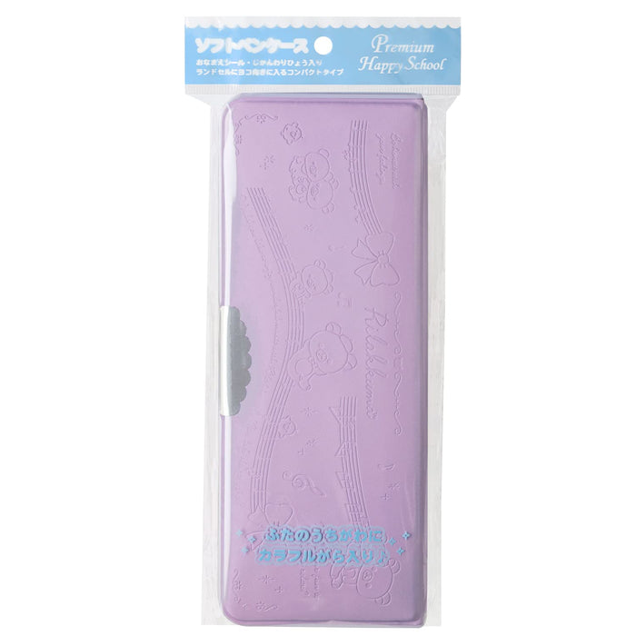 San-X Rilakkuma Premium Happy School Pencil Case Pt05601- Japan Figure Store - #1 Bring To You The Best Japanese Goods