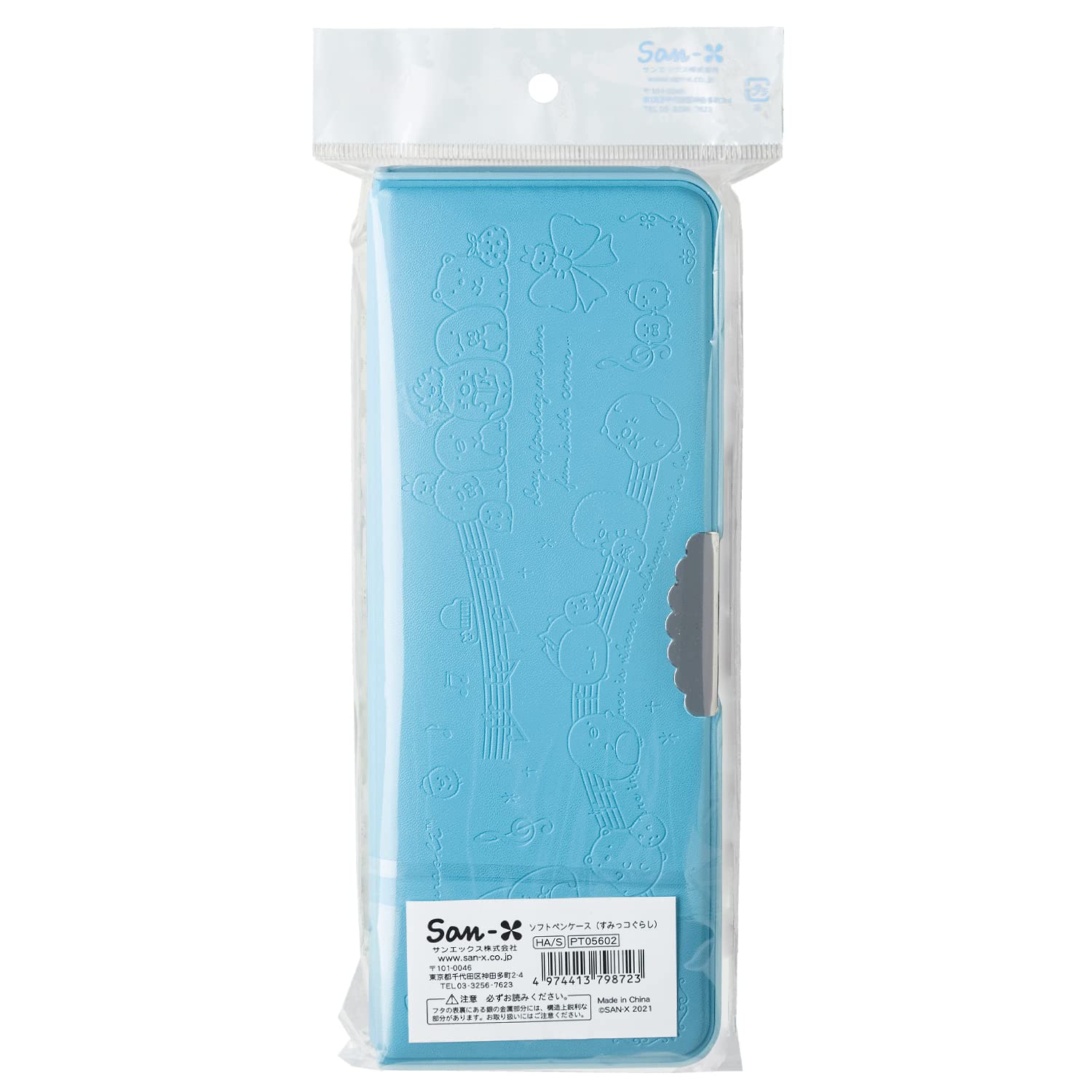 San-X Premium Happy School Sumikko Gurashi Pencil Case Pt05602- Japan Figure Store - #1 Bring To You The Best Japanese Goods