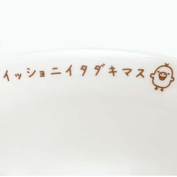 San-X Rilakkuma Kitchen Chawan Bowl with Kiiroitori Mascot Tk17103- Japan Figure Store - #1 Bring To You The Best Japanese Goods