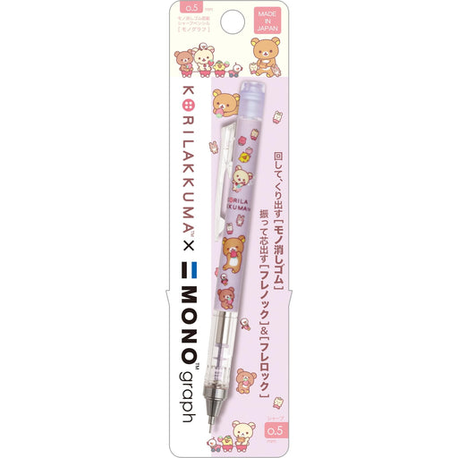 San-X Rilakkuma Monograph Mechanical Pencil with Korilakkuma Design- Japan Figure Store - #1 Bring To You The Best Japanese Goods