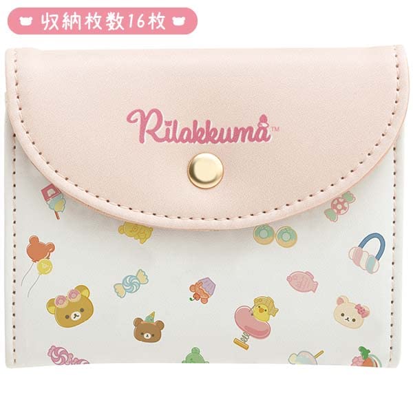San-X Rilakkuma Amusement Park Themed Card Case Pb68101- Japan Figure Store - #1 Bring To You The Best Japanese Goods