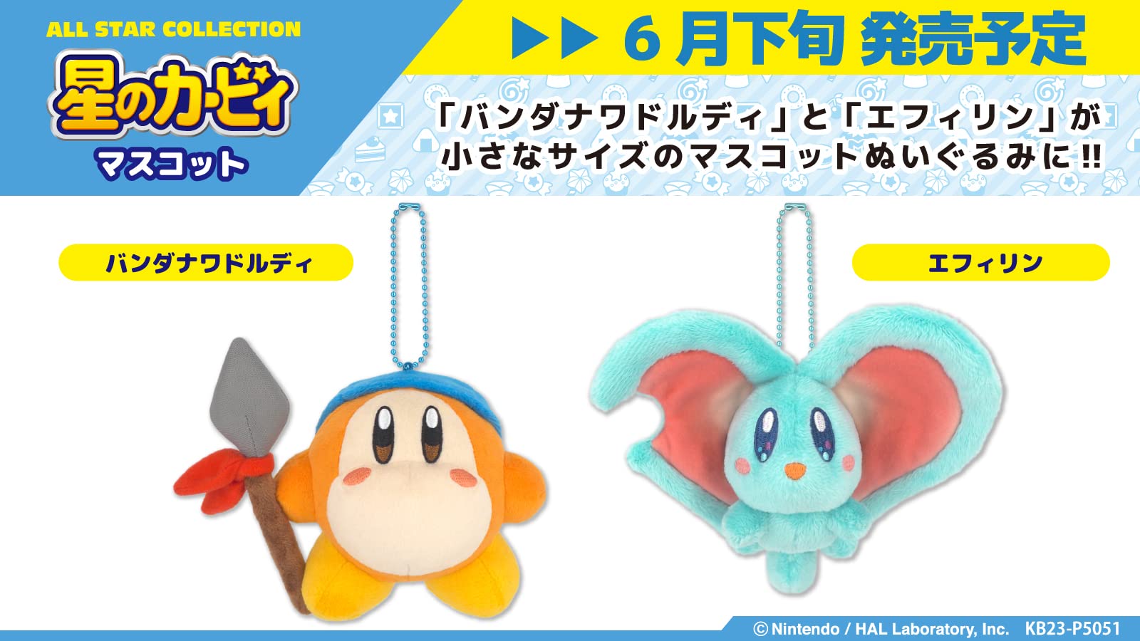 Sanei Boeki Kirby Stuffed Toy KPM11 W15xD6.5xH16cm- Japan Figure Store - #1 Bring To You The Best Japanese Goods