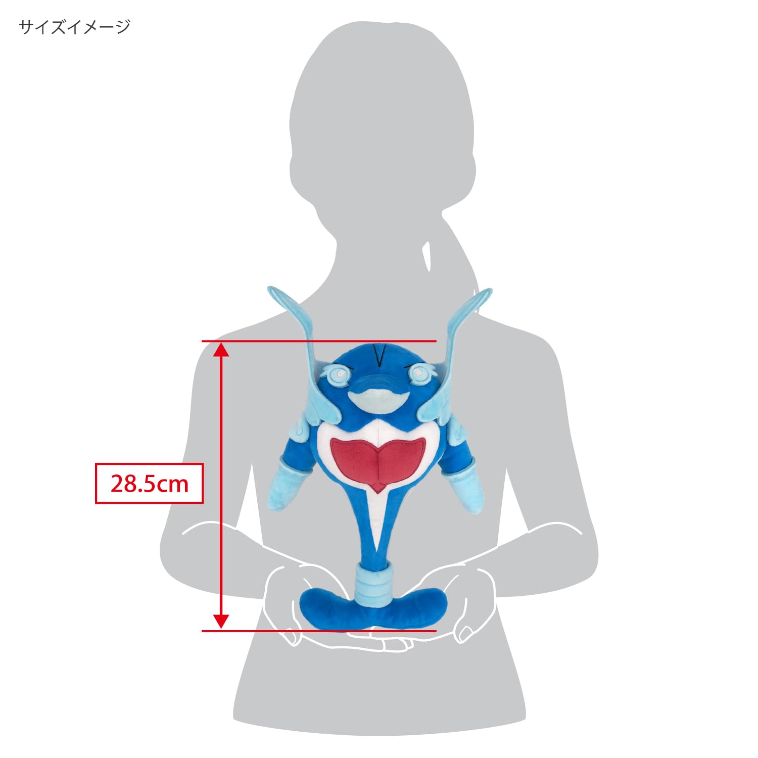 Sanei Boeki Pokemon All Star Collection Dolphinman (Mighty Form) - W20xD14xH28.5cm PP256 Stuffed Pokemon- Japan Figure Store - #1 Bring To You The Best Japanese Goods