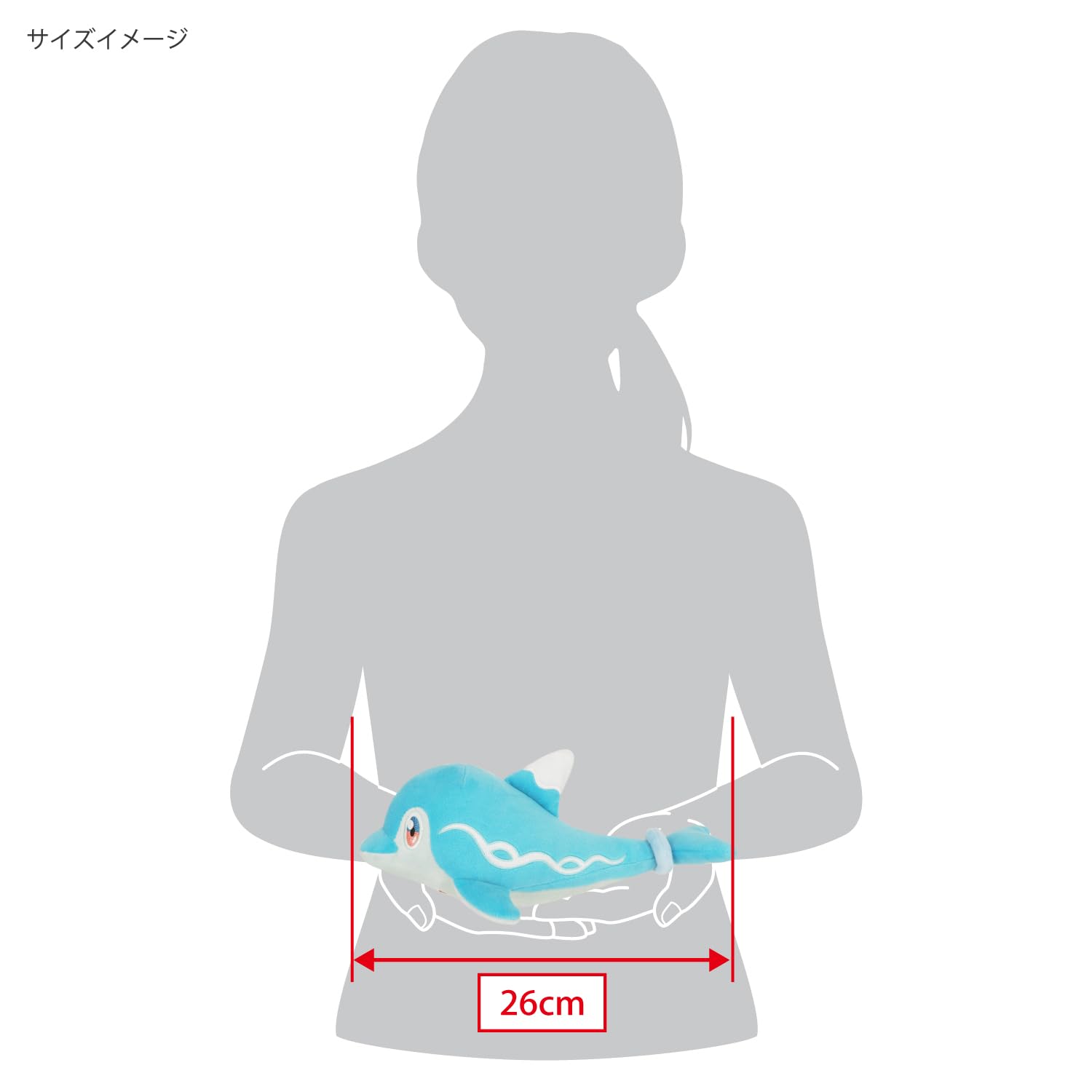 Sanei Boeki Pokemon All Star Collection Dolphinman (S) W15.5xD26xH11cm PP255- Japan Figure Store - #1 Bring To You The Best Japanese Goods