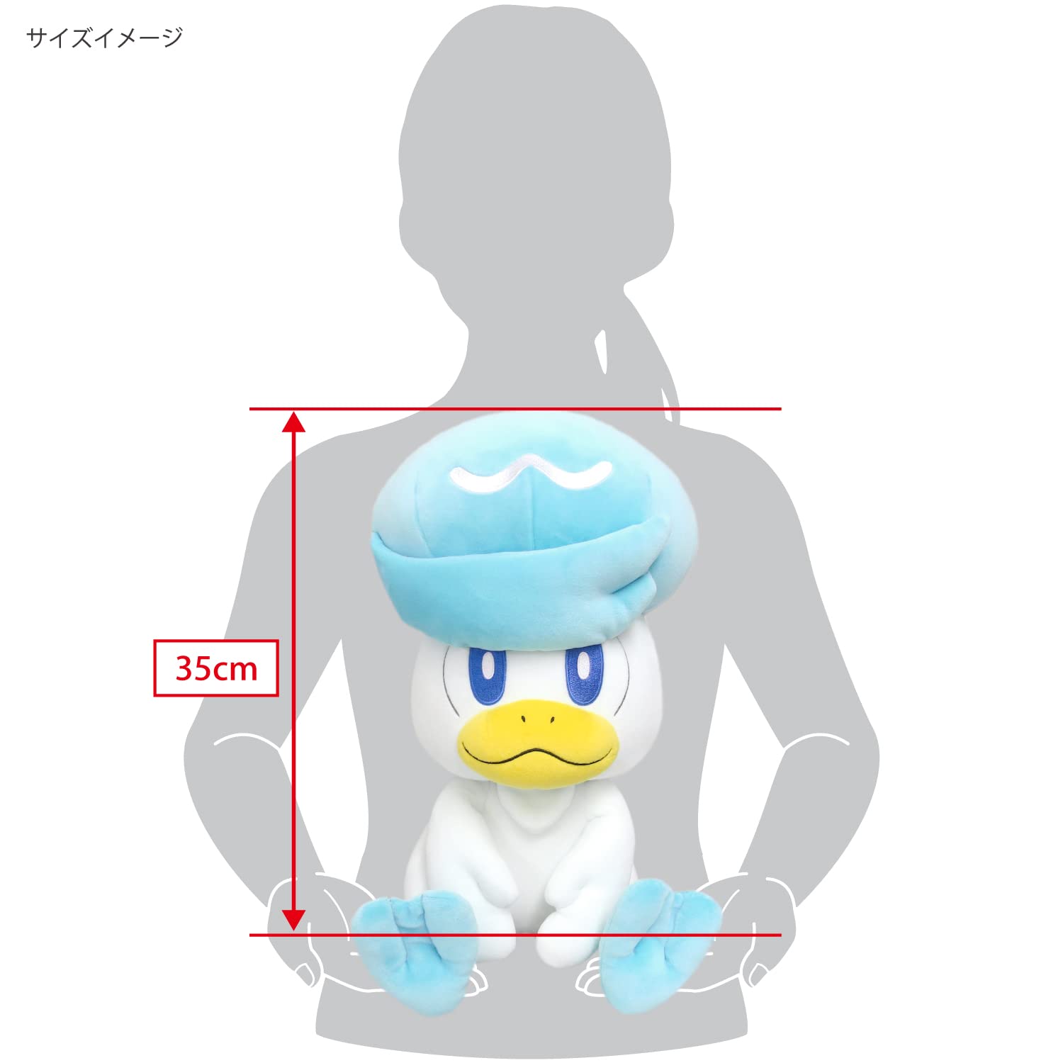 Plush Quaxly Pokémon Potehagu- Japan Figure Store - #1 Bring To You The Best Japanese Goods