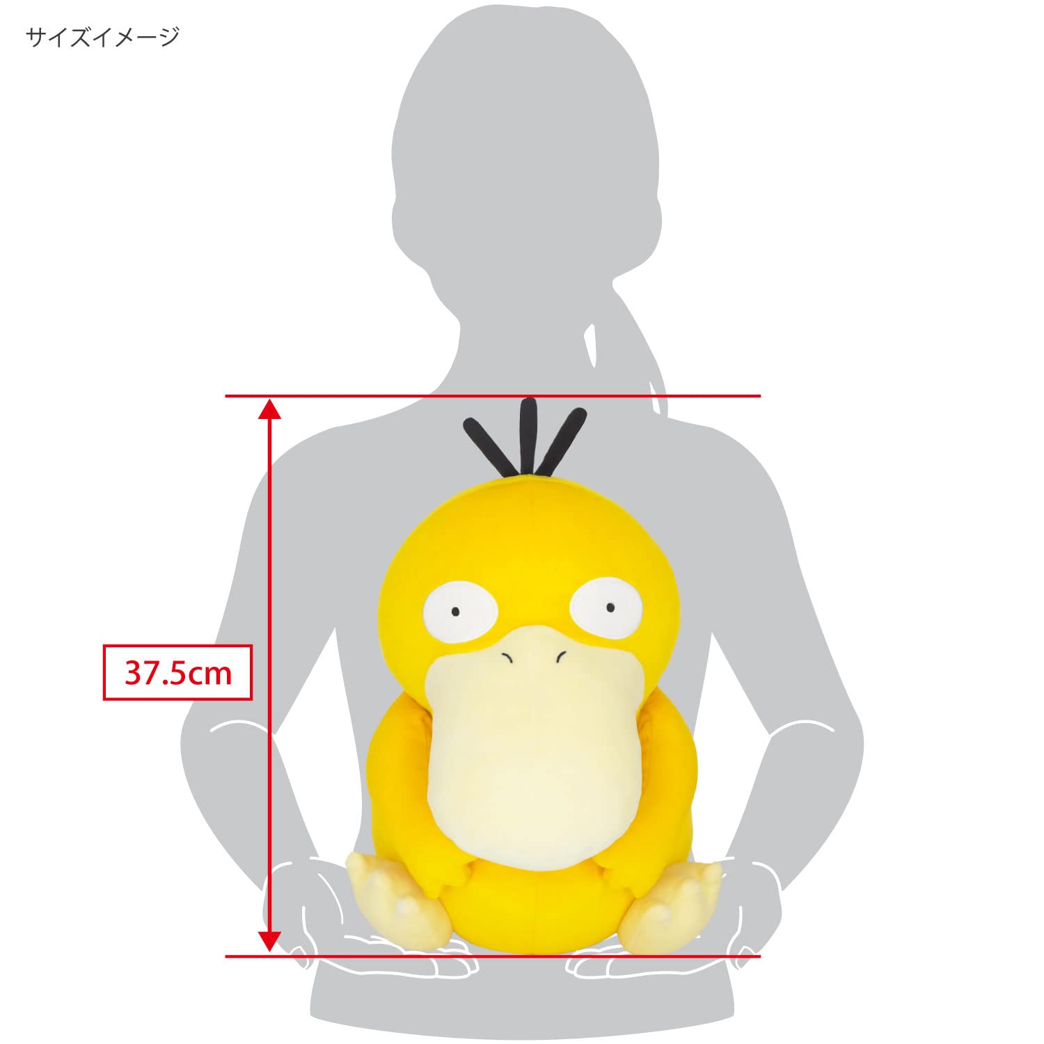 Sanei Boeki Pokemon Potehugu Cushion W25xD37xH37.5cm PZ67- Japan Figure Store - #1 Bring To You The Best Japanese Goods