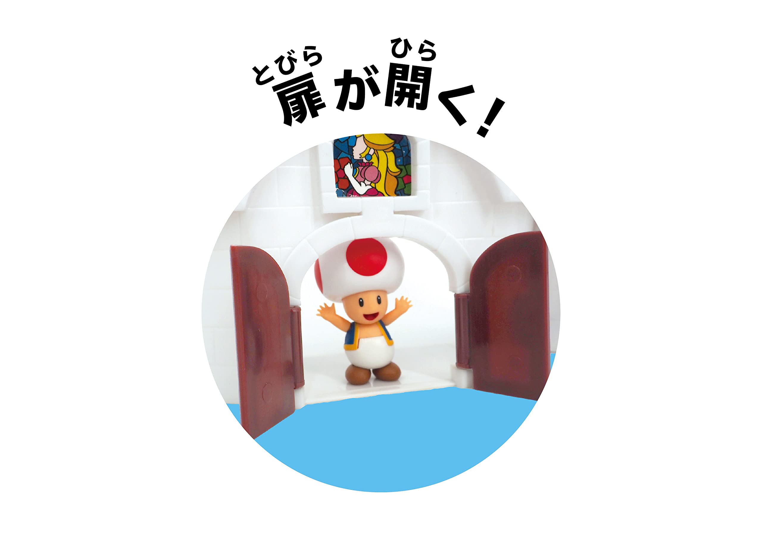 ISHIKAWA TOY Super Mario Playset Peach Stage- Japan Figure Store - #1 Bring To You The Best Japanese Goods