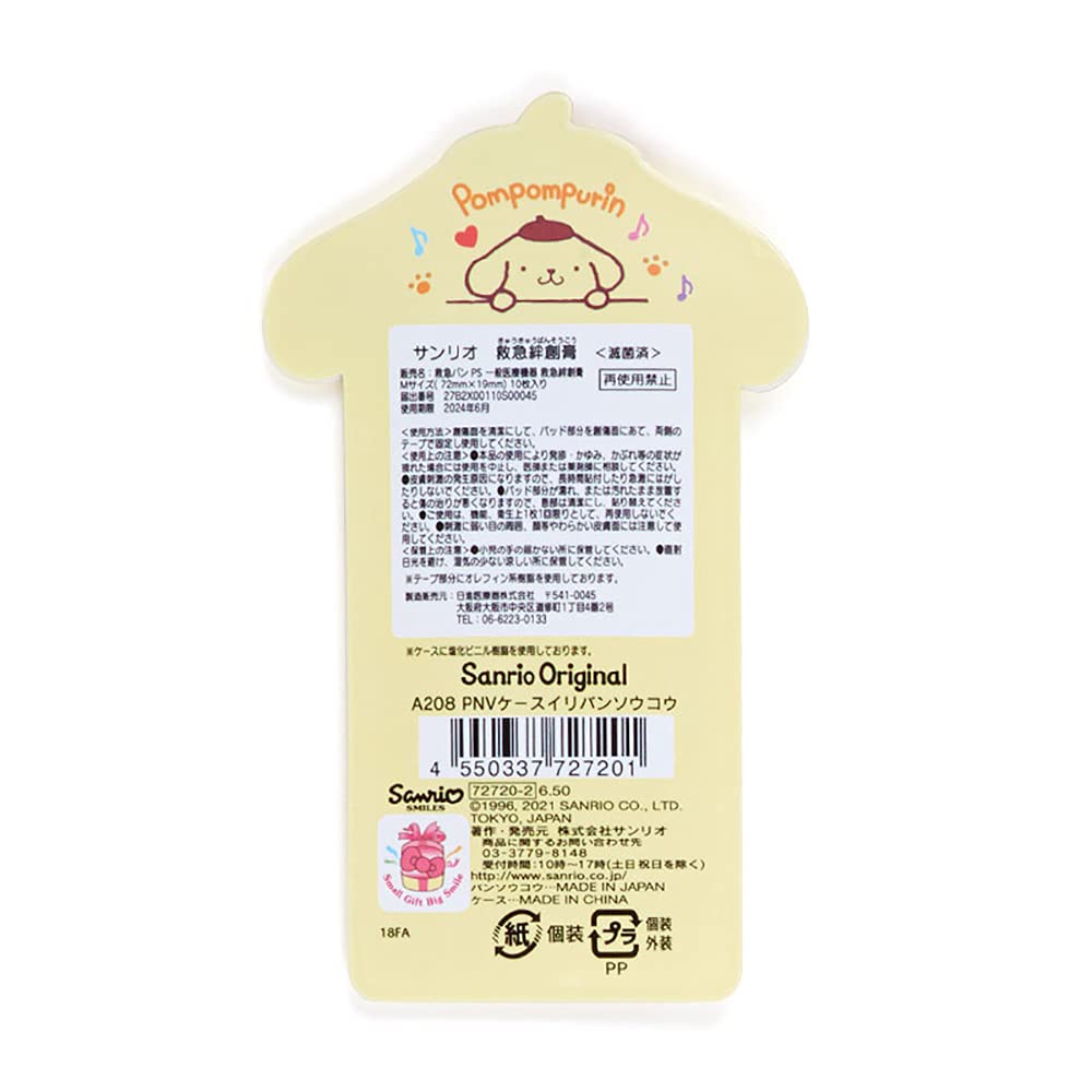 SANRIO Band-Aid With Case Pom Pom Purin- Japan Figure Store - #1 Bring To You The Best Japanese Goods