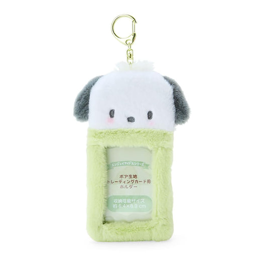 Sanrio Pochacco Boa Fabric Trading Card Holder Japan 727865- Japan Figure Store - #1 Bring To You The Best Japanese Goods