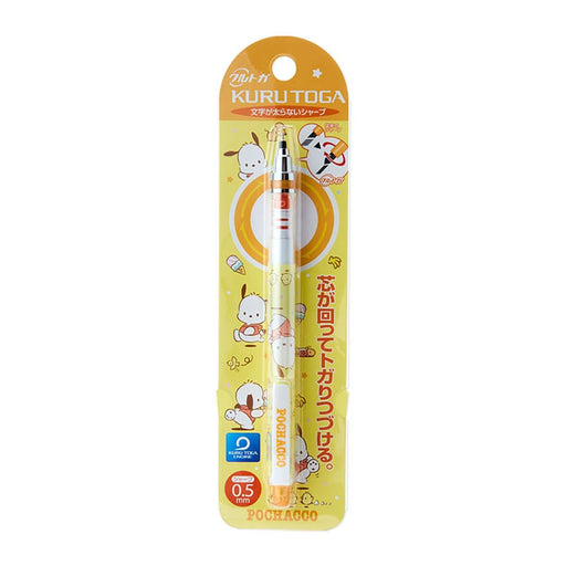 Sanrio Pochacco Mechanical Pencil Kurtoga 673501- Japan Figure Store - #1 Bring To You The Best Japanese Goods