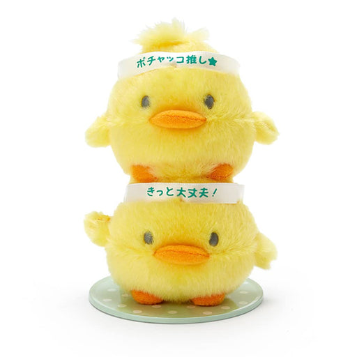 Sanrio Pochacco Stuffed Doll S Pitatto Friends 869031- Japan Figure Store - #1 Bring To You The Best Japanese Goods