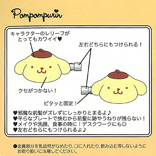 Sanrio Pompompurin Pompompurin Bangs Clip Accessory Hairpin Pompompurin Yellow Goods- Japan Figure Store - #1 Bring To You The Best Japanese Goods