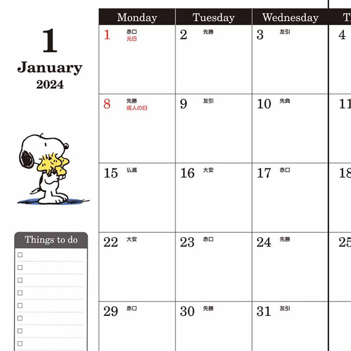 Sanrio Snoopy 2024 A5 Date Book Japan 703265- Japan Figure Store - #1 Bring To You The Best Japanese Goods