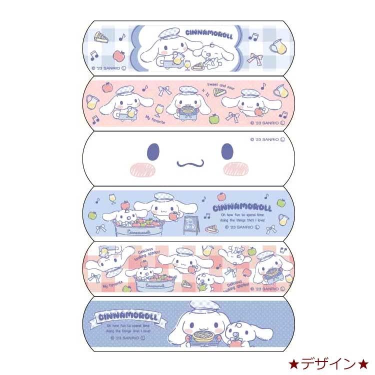 Santan Cinnamoroll Bandage 18Pcs Sanrio Japan Wound Tape For Kids- Japan Figure Store - #1 Bring To You The Best Japanese Goods
