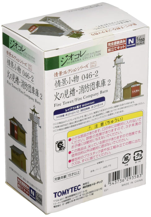 Tomytec Fire Lookout Tower & Department Garage Diorama Scene Collection 046-2- Japan Figure Store - #1 Bring To You The Best Japanese Goods