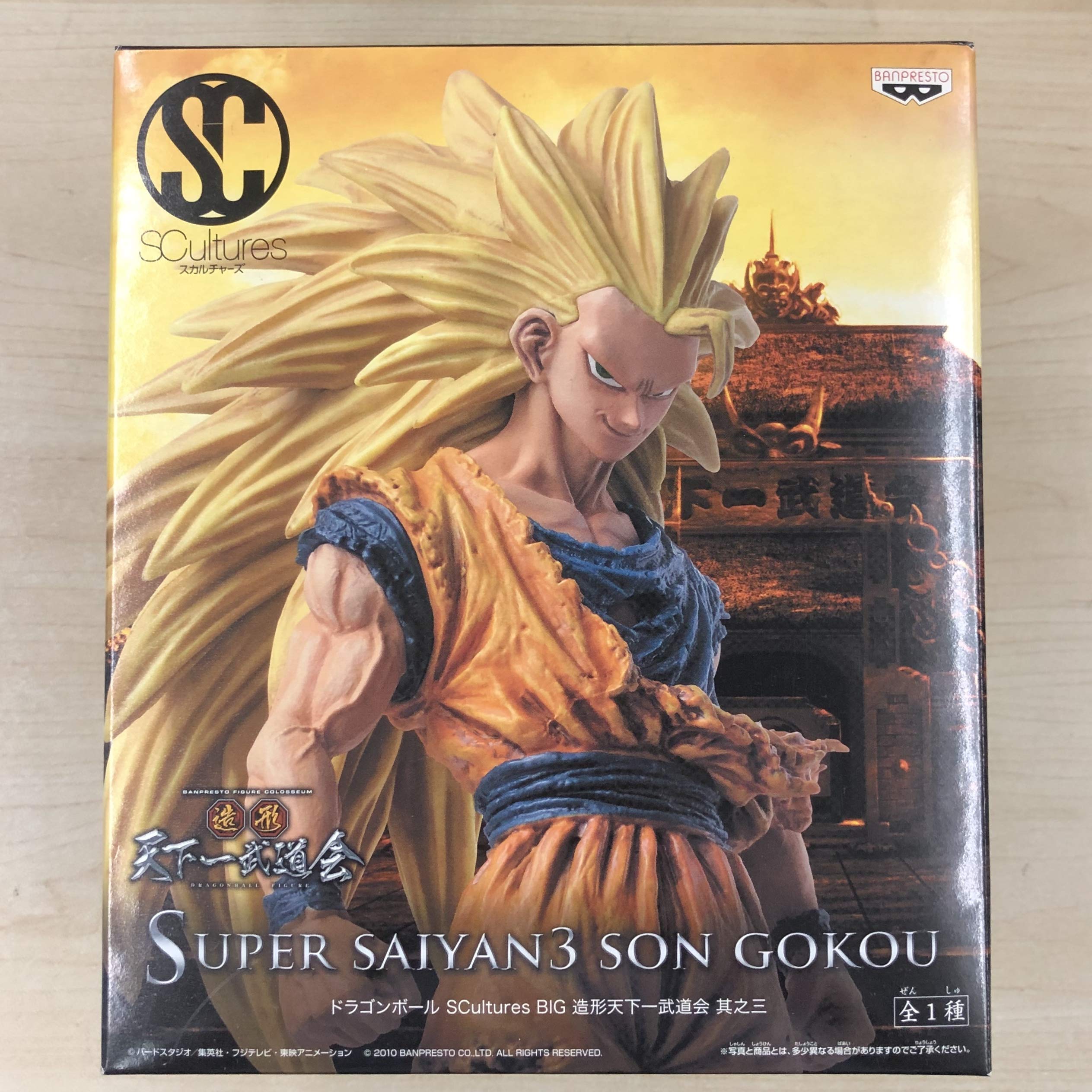 Banpresto Dragon Ball Zoukei Tenkaichi Budokai Vol.3 Super Saiyan 3 Son Goku 23Cm Figure Japan- Japan Figure Store - #1 Bring To You The Best Japanese Goods