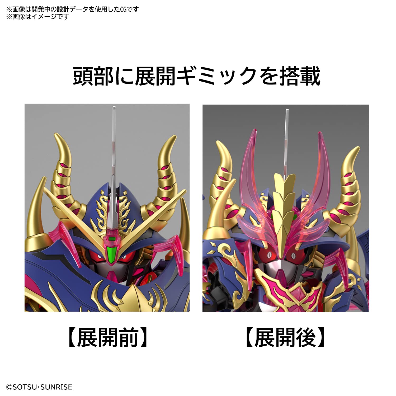 BANDAI - Sdw Heroes Bb Senshi No.24 Warlock Aegis Gundam Plastic Model- Japan Figure Store - #1 Bring To You The Best Japanese Goods