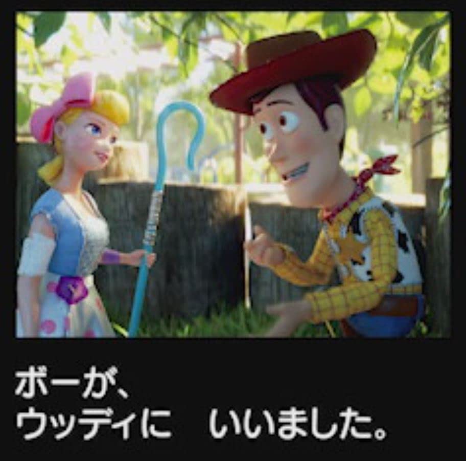 Sega Toys Disney & Pixar Dream Switch Exclusive Software- Japan Figure Store - #1 Bring To You The Best Japanese Goods