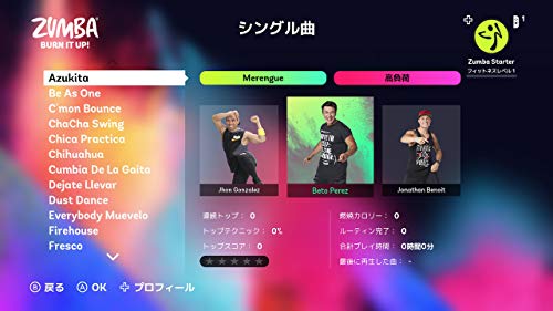 Sega Zumba Burn It Up! Nintendo Switch - New Japan Figure 4974365861988 1