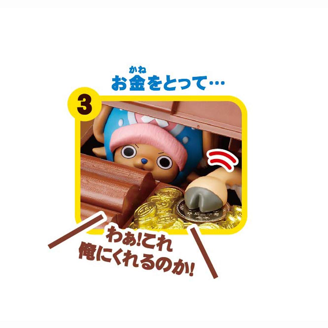 SHINE One Piece Bank Chopper- Japan Figure Store - #1 Bring To You The Best Japanese Goods
