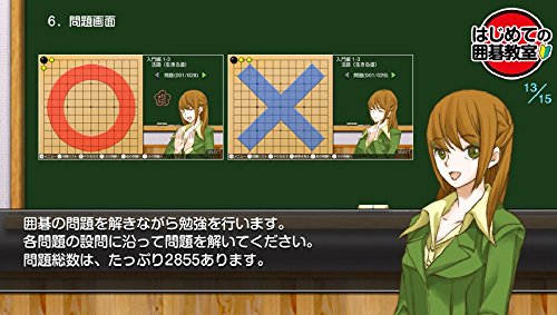 Silver Star Japan Dare Demo Shodan Ni Nareru Igo Kyoushitsu Ps Vita Sony Playstation New