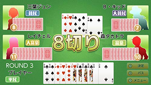 Silverstar Japan Silver Star Japan Table Games Nintendo Switch - New Japan Figure 4535520003416 4