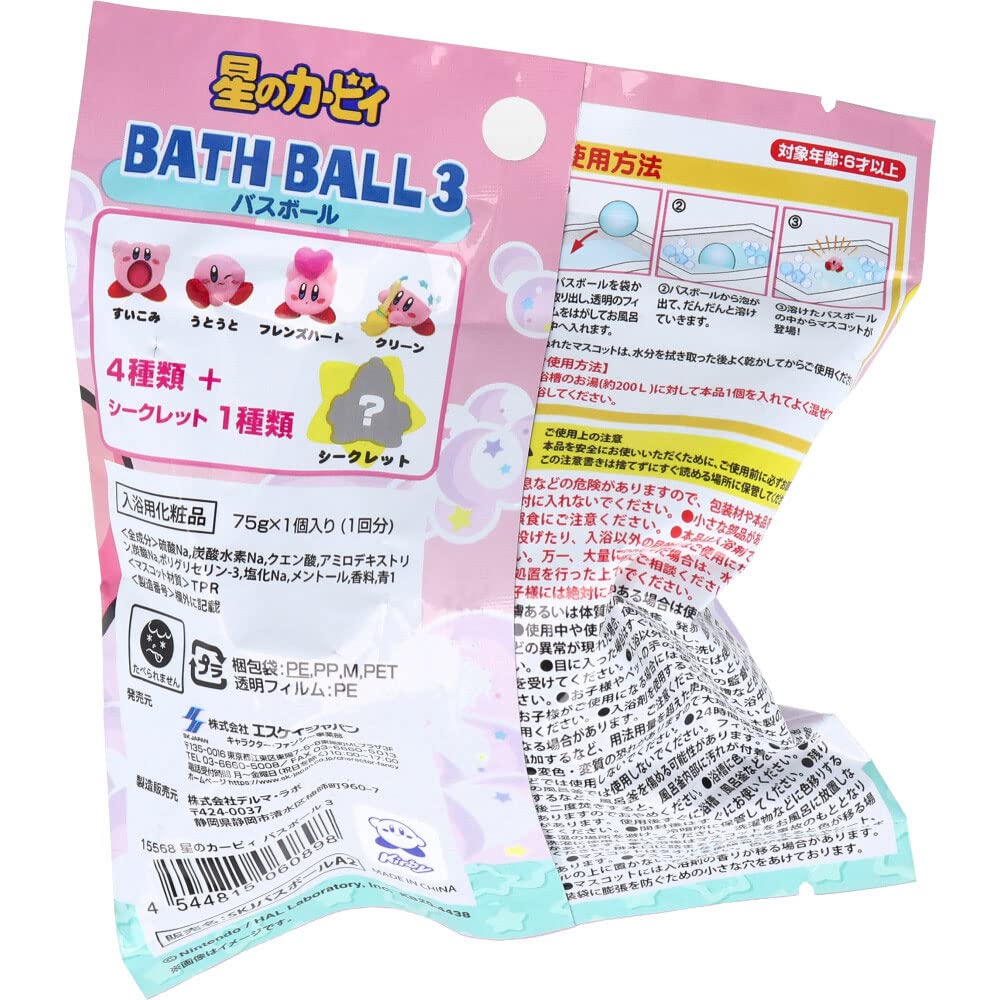 Sk Japan Kirby Bath Ball 3 Ramune 75G 1 Serving- Japan Figure Store - #1 Bring To You The Best Japanese Goods