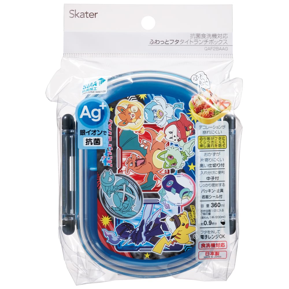 Skater Bento Box 360ml Pokemon 24 Antibacterial Japan Qaf2Baag-A- Japan Figure Store - #1 Bring To You The Best Japanese Goods