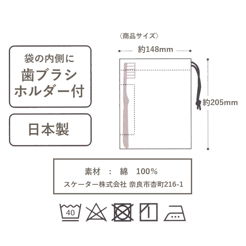 SKATER Animal Crossing Cup Bag- Japan Figure Store - #1 Bring To You The Best Japanese Goods