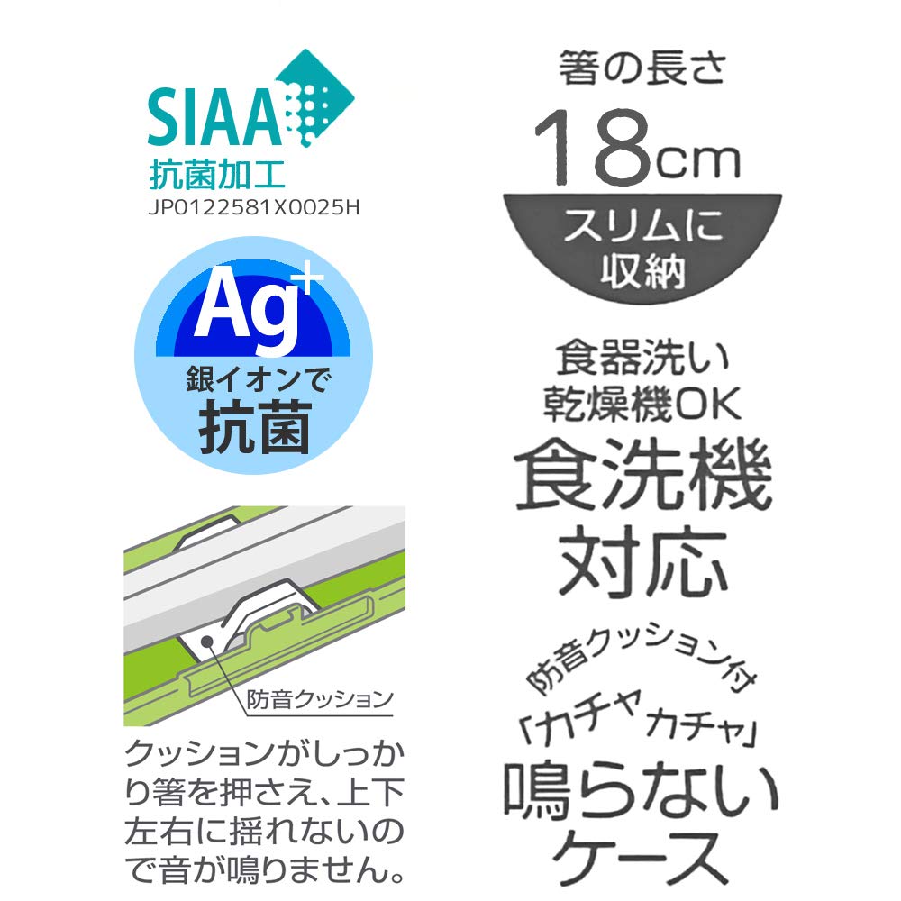 SKATER Tom And Jerry Antibacterial Chopsticks Box Set- Japan Figure Store - #1 Bring To You The Best Japanese Goods