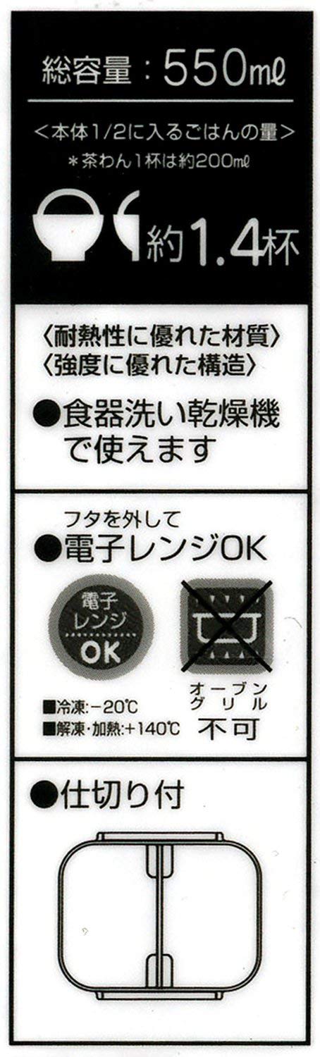 SKATER Dick Bruna Miffy Lunch Box 550Ml- Japan Figure Store - #1 Bring To You The Best Japanese Goods